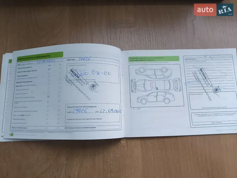 Лифтбек Skoda Octavia 2020 в Песчанке документ 32 фото Лифтбек Skoda Octavia 2020 в Песчанке документ