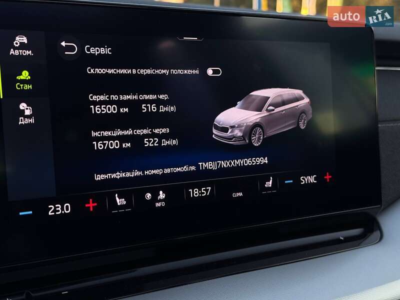 Универсал Skoda Octavia 2020 в Виннице