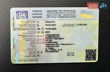 Универсал Skoda Octavia 2021 в 