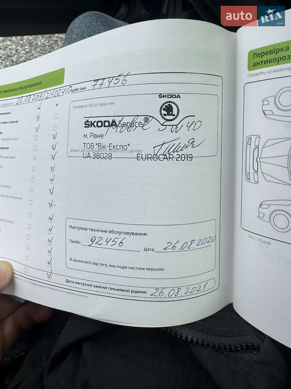 Лифтбек Skoda Octavia 2017 в Тернополе