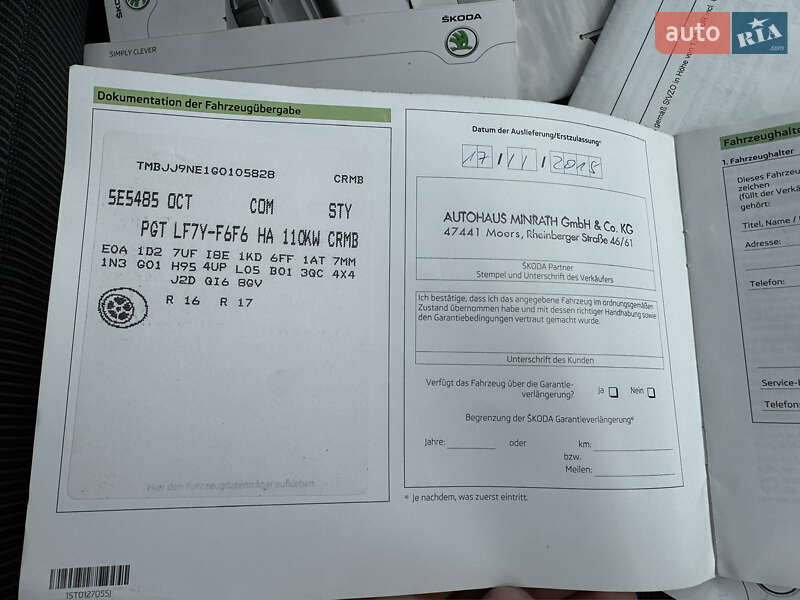 Универсал Skoda Octavia 2016 в Ровно фото 63 Универсал Skoda Octavia 2016 в Ровно