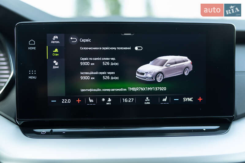 Универсал Skoda Octavia 2021 в Ровно