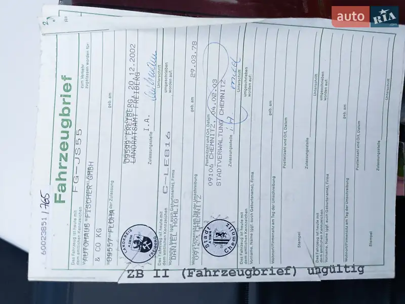 Универсал Skoda Octavia 2001 в Одессе документ