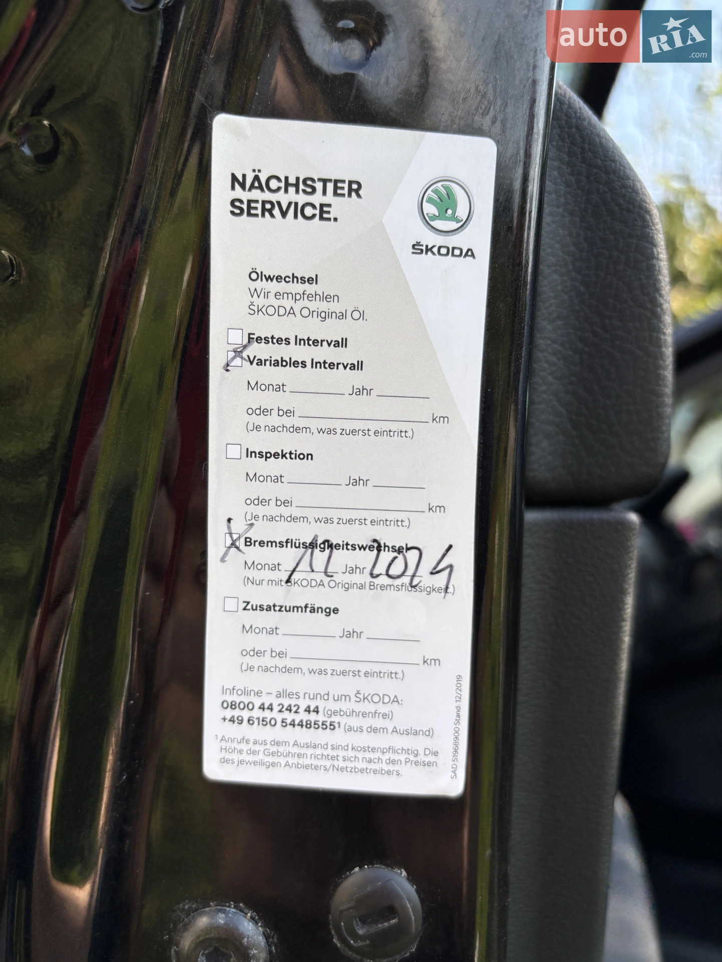 2015 Skoda Octavia - мініатюра 20