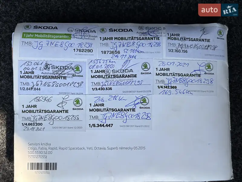 Універсал Skoda Octavia 2015 в Чорткові документ 2 фото Універсал Skoda Octavia 2015 в Чорткові документ