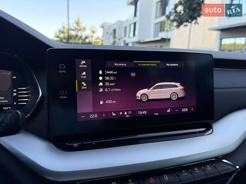 Универсал Skoda Octavia 2020 в Ужгороде