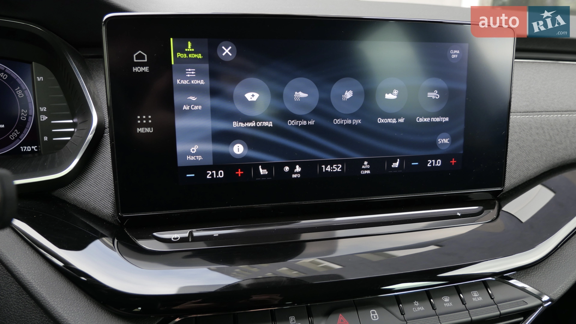 2020 Skoda Octavia - мініатюра 47