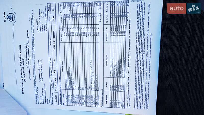 Ліфтбек Skoda Octavia 2006 в Полтаві