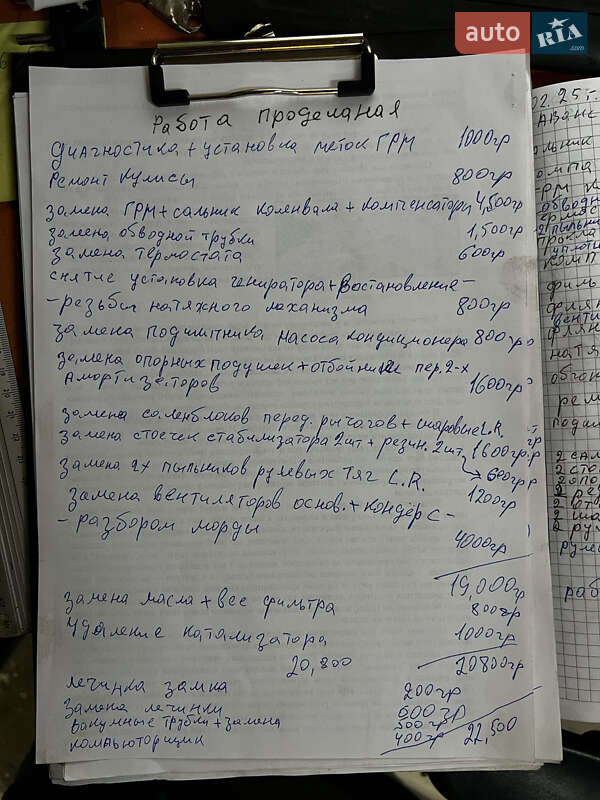 Ліфтбек Skoda Octavia 2002 в Одесі фото 22 Ліфтбек Skoda Octavia 2002 в Одесі