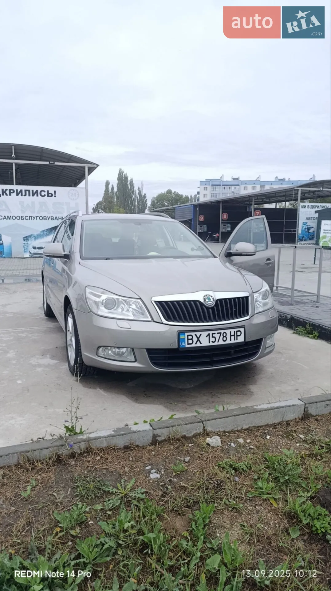 Skoda Octavia 2011 VIN TMBGT61Z7B2119158 фото оголошення 38 з 48