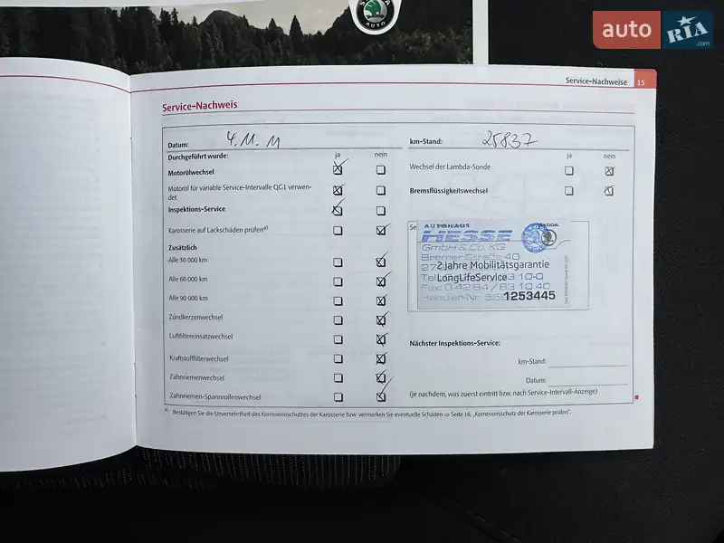 Универсал Skoda Octavia 2010 в Белой Церкви документ