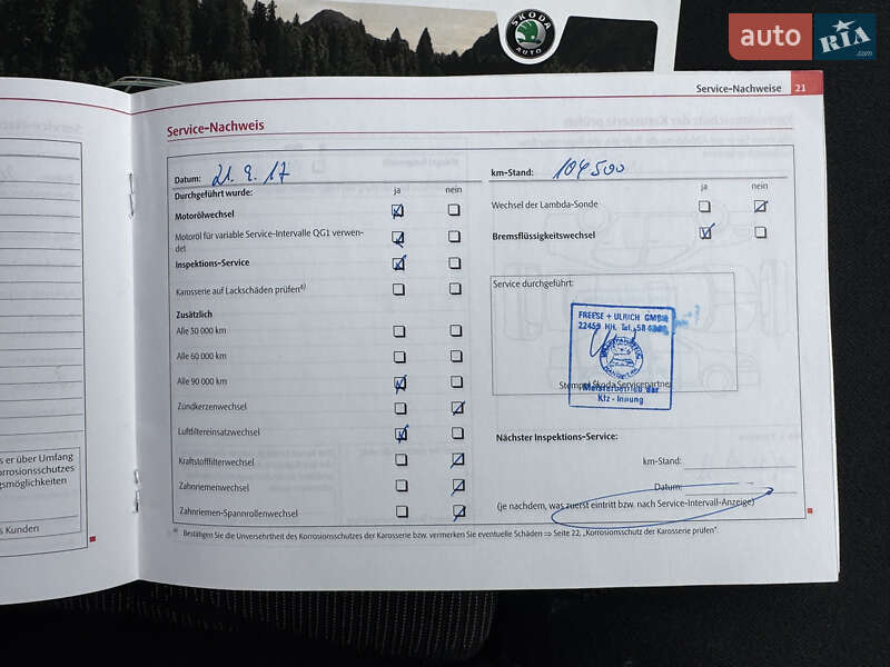 Универсал Skoda Octavia 2010 в Белой Церкви