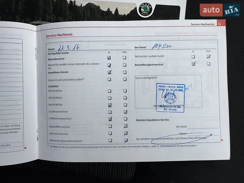 Универсал Skoda Octavia 2010 в Белой Церкви документ