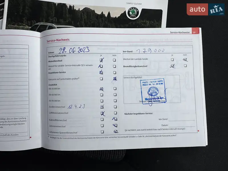 Универсал Skoda Octavia 2010 в Белой Церкви документ