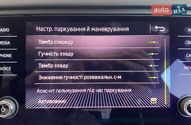Универсал Skoda Octavia 2018 в 
