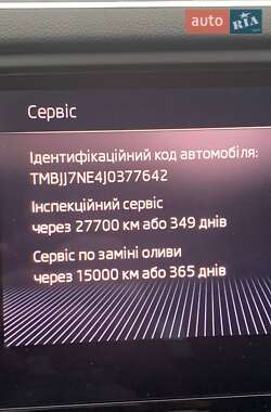 Универсал Skoda Octavia 2018 в 