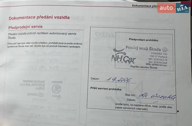 Лифтбек Skoda Octavia 2006 в Виннице документ 4 фото Лифтбек Skoda Octavia 2006 в Виннице документ