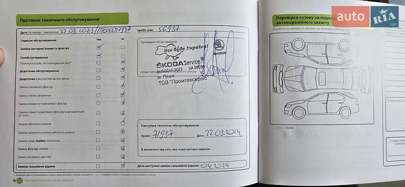 Лифтбек Skoda Octavia 2017 в Луцке