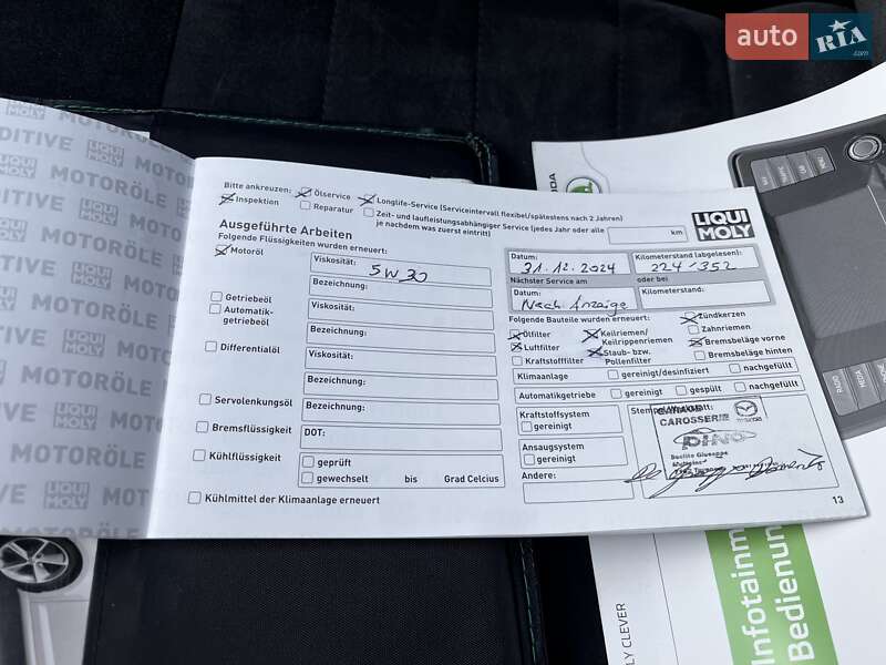 Универсал Skoda Octavia 2014 в Луцке фото 39 Универсал Skoda Octavia 2014 в Луцке