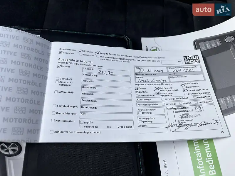 Универсал Skoda Octavia 2014 в Луцке документ 2 фото Универсал Skoda Octavia 2014 в Луцке документ