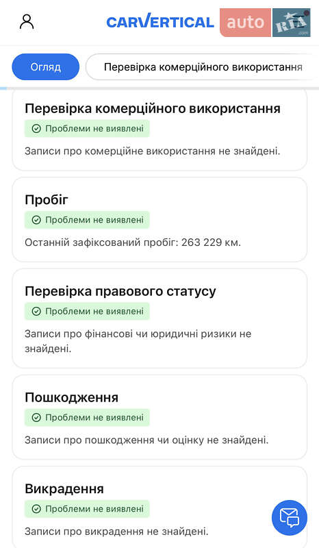 Універсал Skoda Octavia 2007 в Луцьку фото 43 Універсал Skoda Octavia 2007 в Луцьку