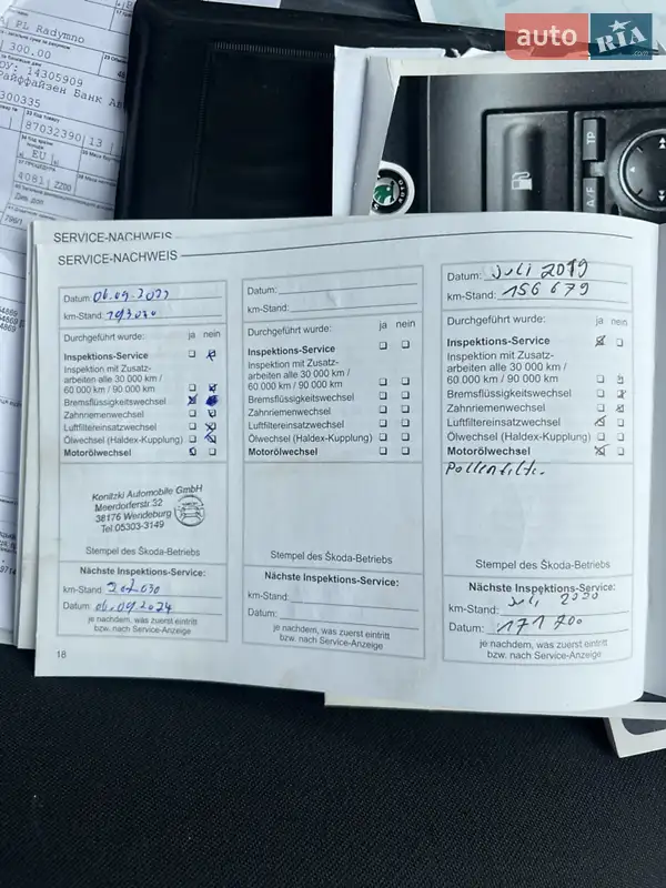 Универсал Skoda Octavia 2004 в Виннице документ