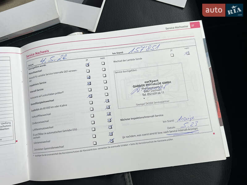 Универсал Skoda Octavia 2012 в Луцке