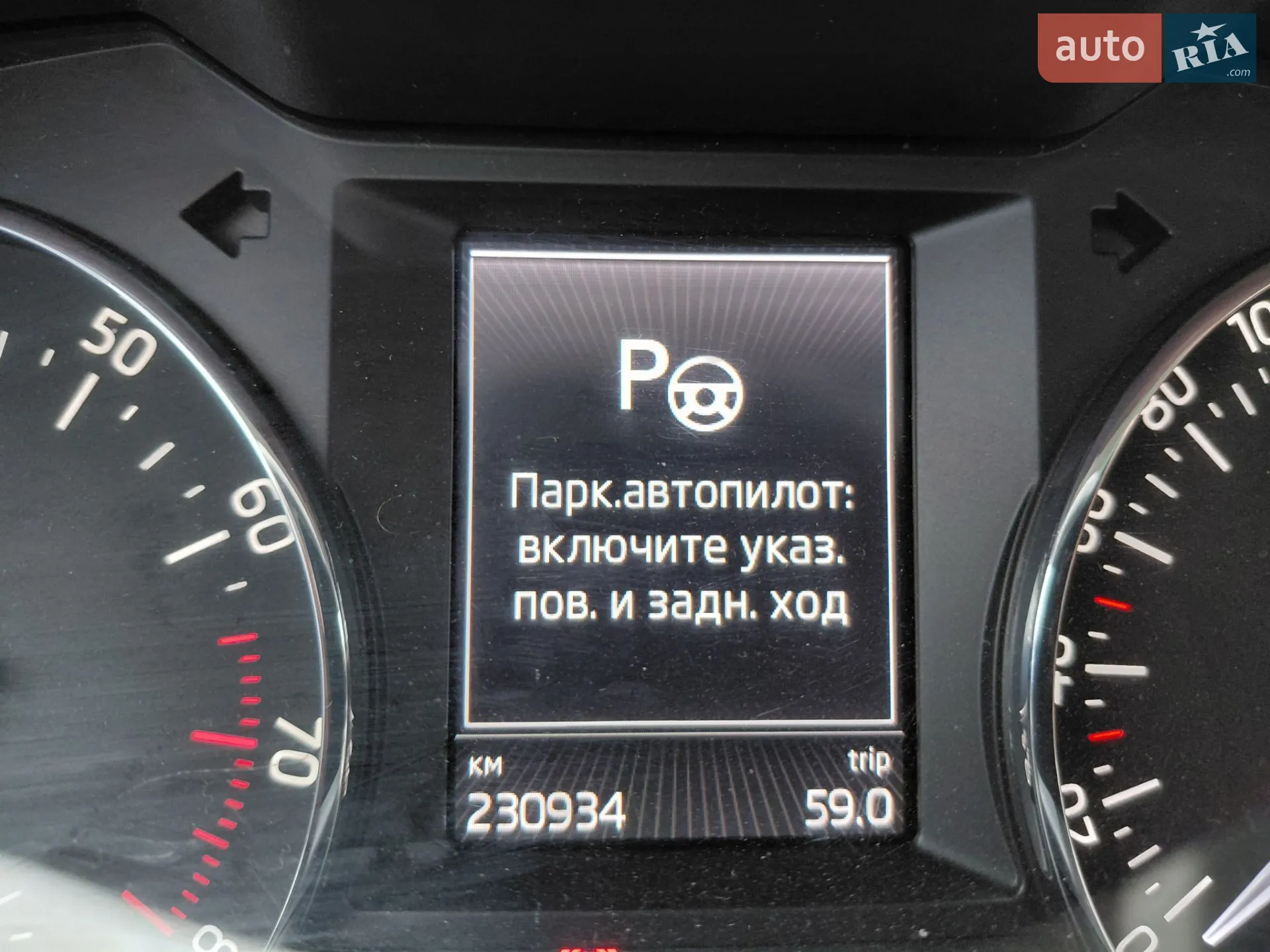 2014 Skoda Octavia - мініатюра 43