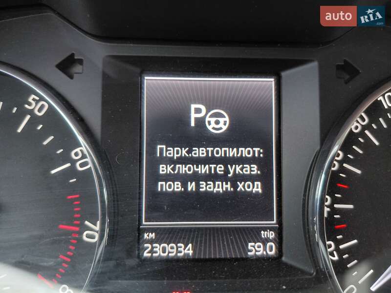 Універсал Skoda Octavia 2014 в Дубні