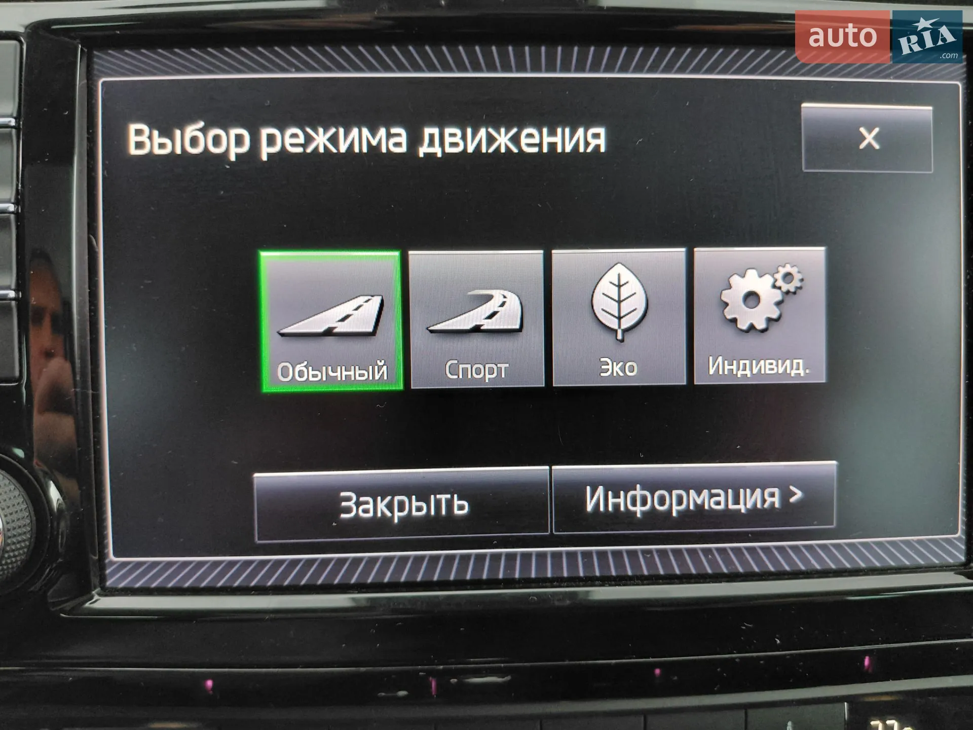 2014 Skoda Octavia - мініатюра 54