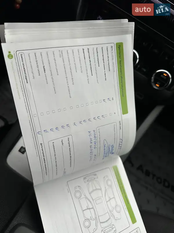 Лифтбек Skoda Octavia 2020 в Сумах документ 2 фото Лифтбек Skoda Octavia 2020 в Сумах документ