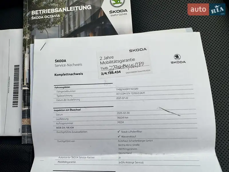 Універсал Skoda Octavia 2021 в Луцьку документ 2 фото Універсал Skoda Octavia 2021 в Луцьку документ