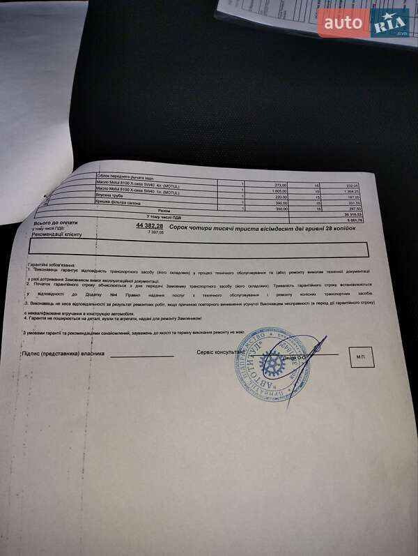 Универсал Skoda Octavia 2006 в Хмельницком фото 5 Универсал Skoda Octavia 2006 в Хмельницком