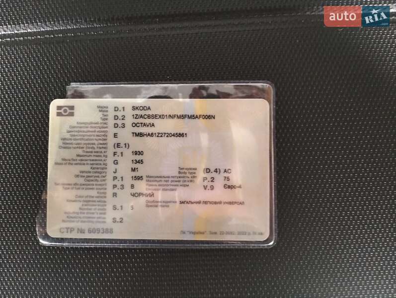 Универсал Skoda Octavia 2006 в Хмельницком фото 8 Универсал Skoda Octavia 2006 в Хмельницком
