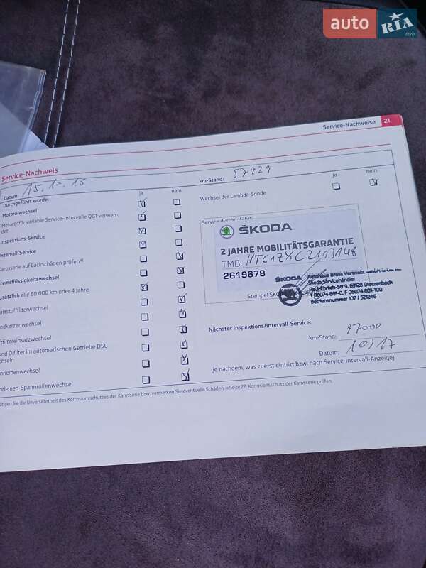 Універсал Skoda Octavia 2011 в Львові