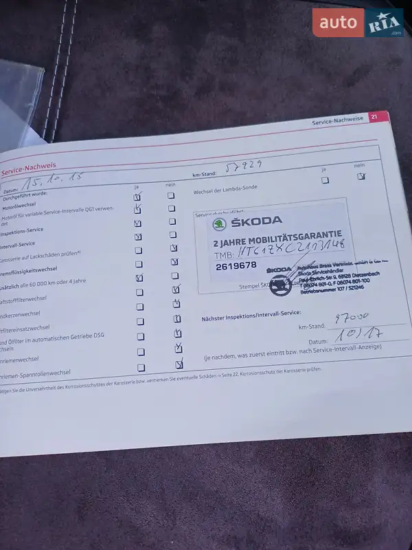 Універсал Skoda Octavia 2011 в Львові документ