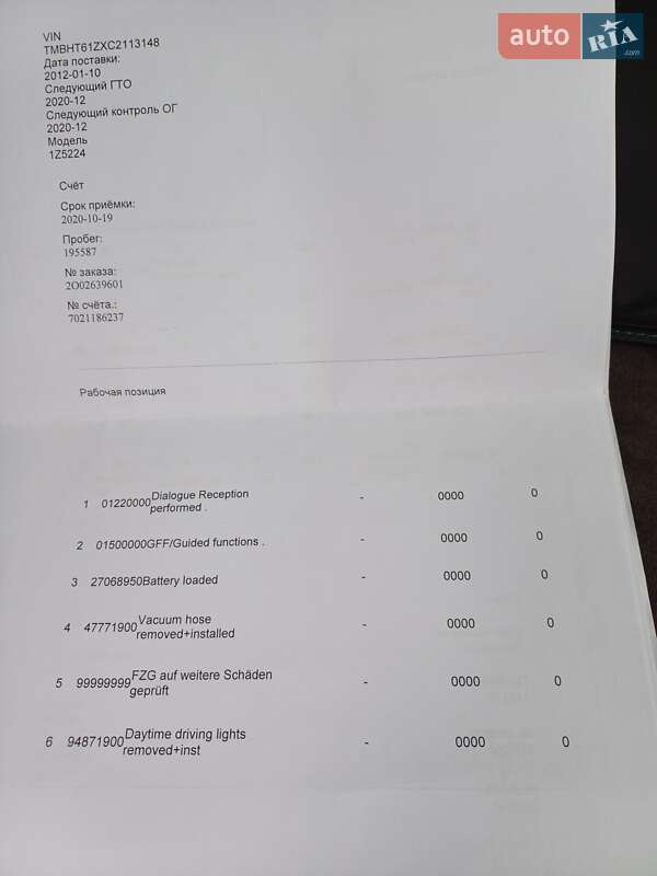 Універсал Skoda Octavia 2011 в Львові