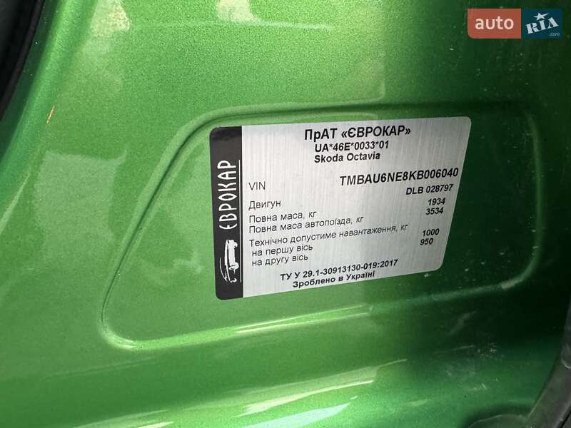 Лифтбек Skoda Octavia 2018 в Луцке фото 19 Лифтбек Skoda Octavia 2018 в Луцке