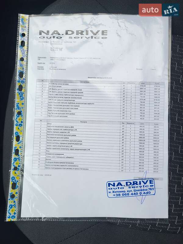 Универсал Skoda Octavia 2011 в Житомире