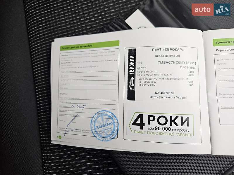 Ліфтбек Skoda Octavia 2021 в Києві фото 48 Ліфтбек Skoda Octavia 2021 в Києві
