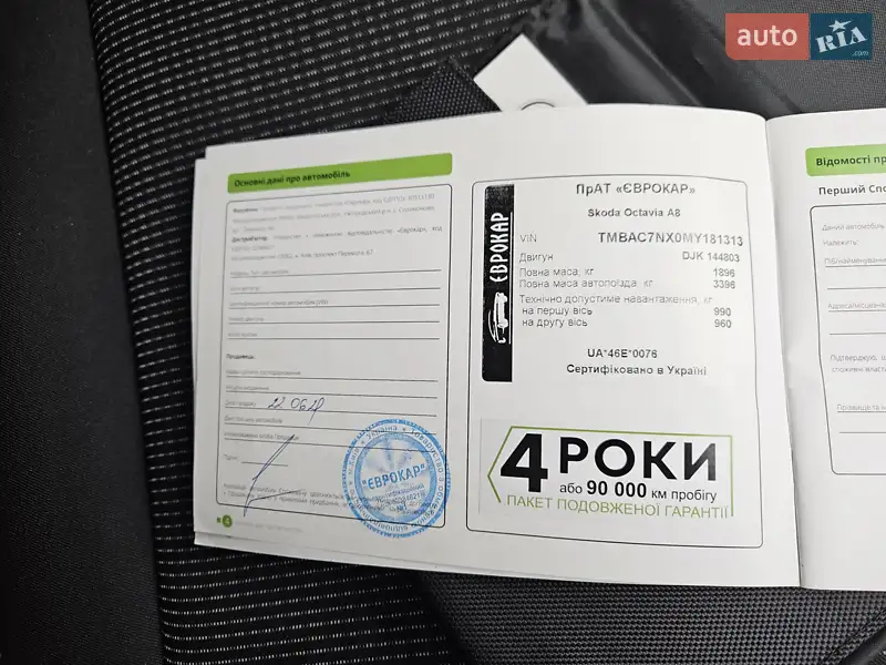 Ліфтбек Skoda Octavia 2021 в Києві документ 2 фото Ліфтбек Skoda Octavia 2021 в Києві документ