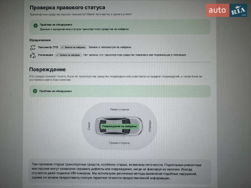 Універсал Skoda Octavia 2021 в Луцьку фото 37 Універсал Skoda Octavia 2021 в Луцьку