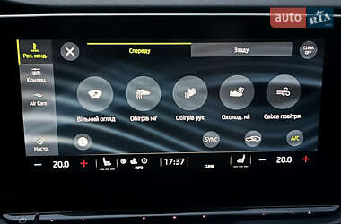 Универсал Skoda Octavia 2021 в 