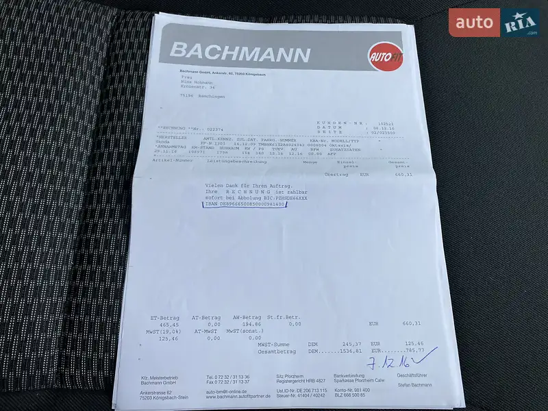 Універсал Skoda Octavia 2009 в Києві документ