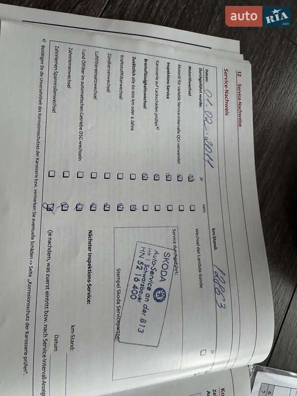 Універсал Skoda Octavia 2009 в Києві