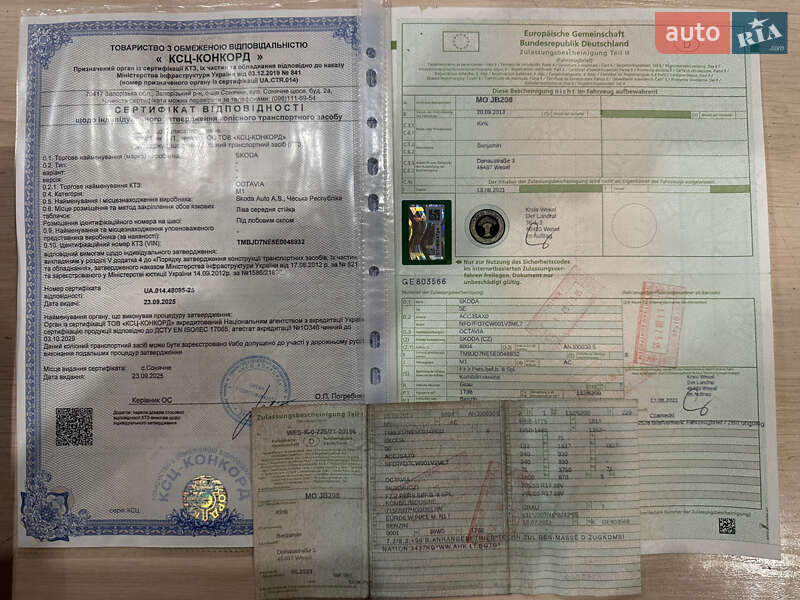 Универсал Skoda Octavia 2014 в Запорожье