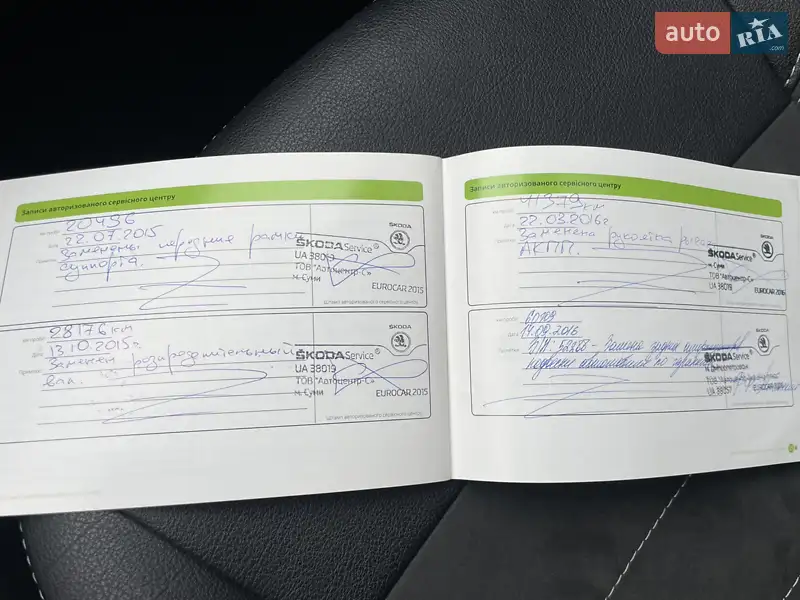 Лифтбек Skoda Octavia 2014 в Днепре документ 7 фото Лифтбек Skoda Octavia 2014 в Днепре документ