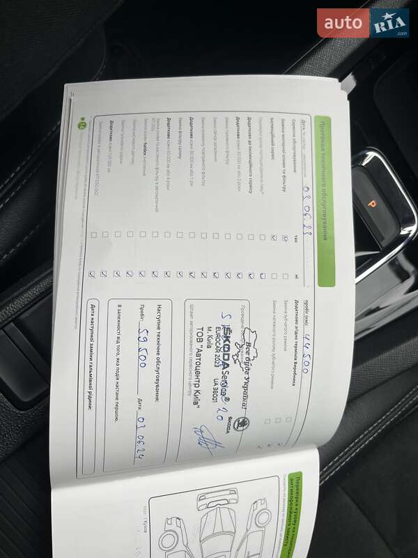 Лифтбек Skoda Octavia 2022 в Киеве фото 28 Лифтбек Skoda Octavia 2022 в Киеве