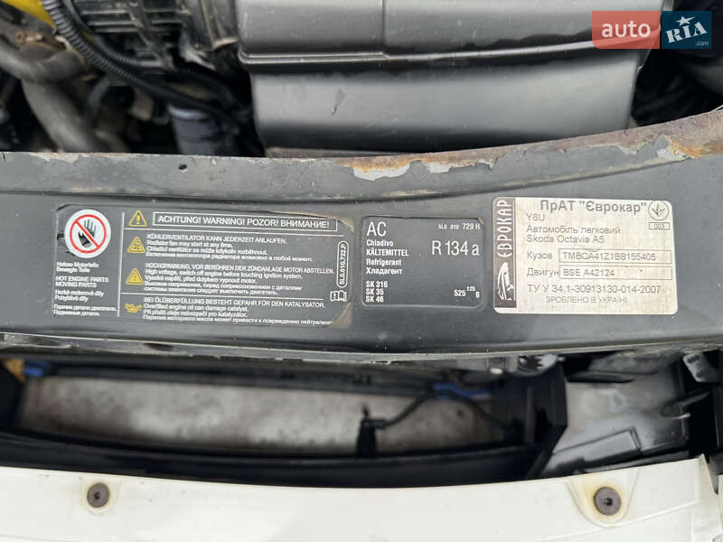 Лифтбек Skoda Octavia 2011 в Краснокутске