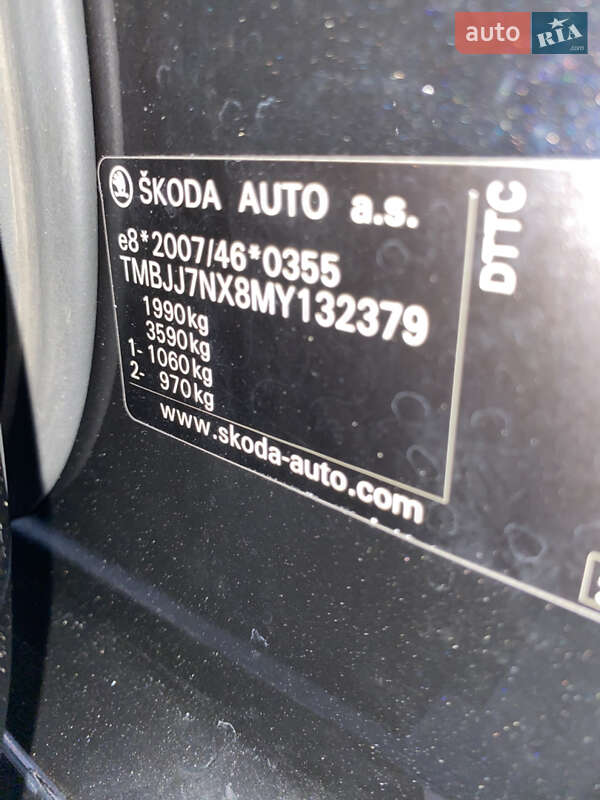 Універсал Skoda Octavia 2021 в Львові